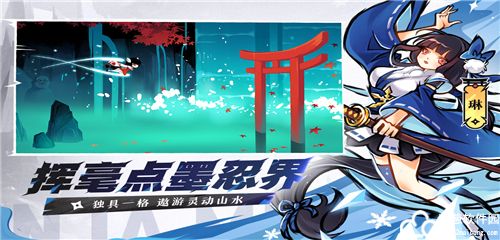 忍者必须死3vivo服