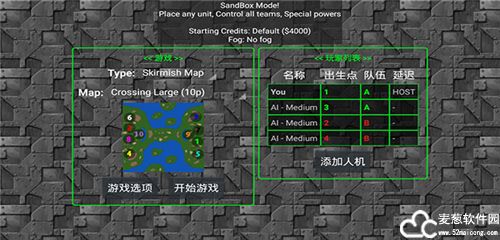 铁锈战争手机版