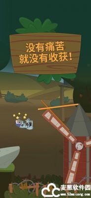 行走大师手机版