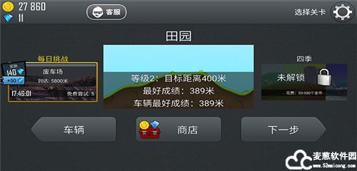 登山赛车老版本免费版