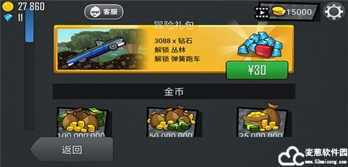 登山赛车破解版全解锁全满级最新版