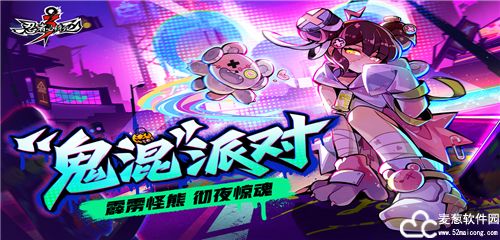 忍者必须死3觉醒要多少觉醒石