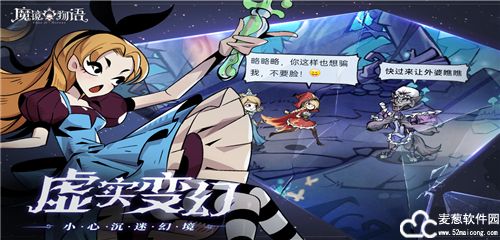 魔镜物语远古墓地怎么过