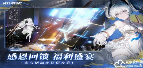 战双帕弥什小米渠道服