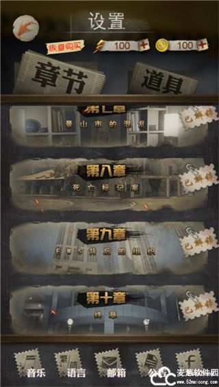 安之若命破解版无限精力金币版