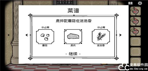 锈湖旅馆安卓免费版