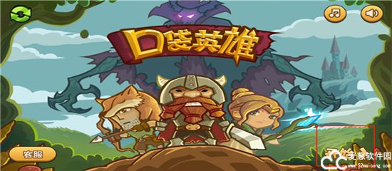 口袋英雄破解版无限哥布林币红装无限升级版
