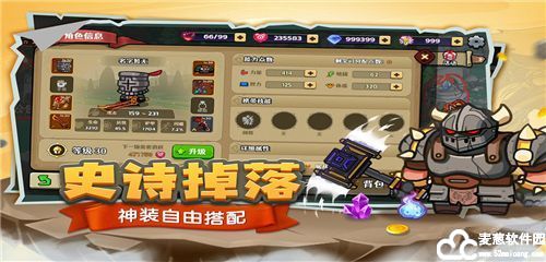 跑酷勇者天赋推荐