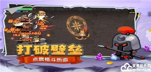 跑酷勇者怎么刷套装最快