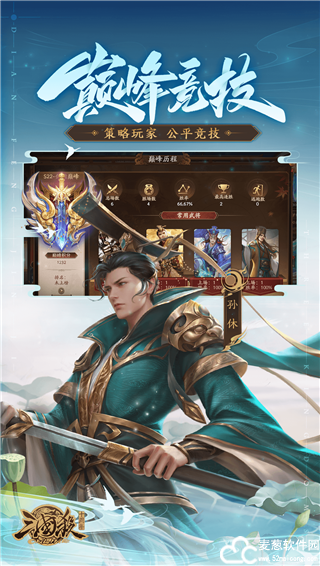 三国杀移动版盒子高爆率方法