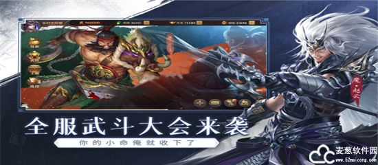 铁杆三国神魔养哪几个好