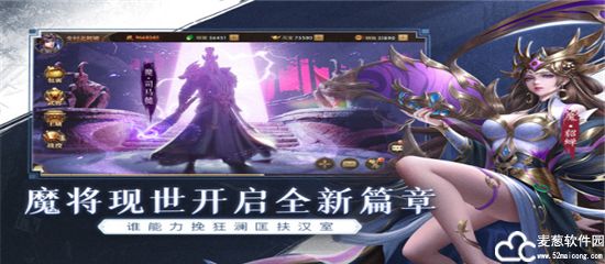 铁杆三国阵容推荐排行榜