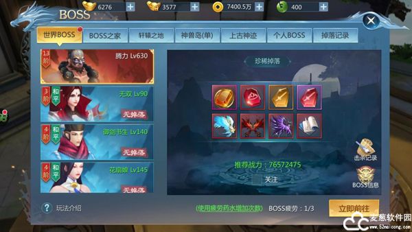 九灵神域武神升级哪个