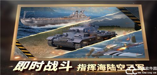 二战风云2新手攻略秘籍