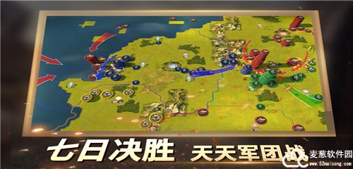 二战风云2地图大全