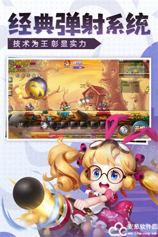 弹弹堂大冒险兑换码