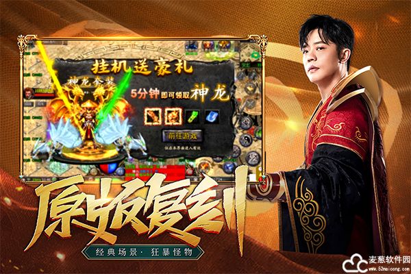 凤凰传奇手游怎么打金