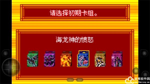 游戏王全部卡牌破解版