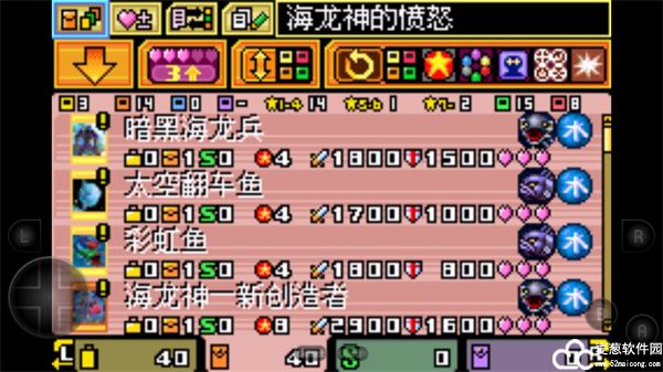 游戏王金手指版