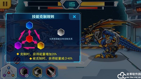 机甲斗兽场无限钻石零件版