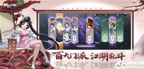 武林闲侠最强阵容一览2022