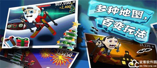 滑雪大冒险道具说明