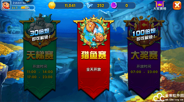 海王捕鱼兑换码2022