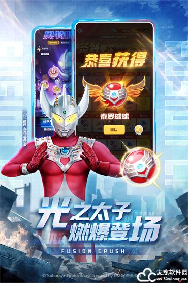 球球英雄兑换码领取传说球