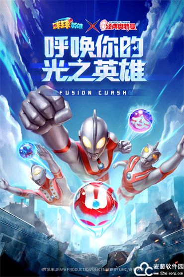 球球英雄初代球球兑换码