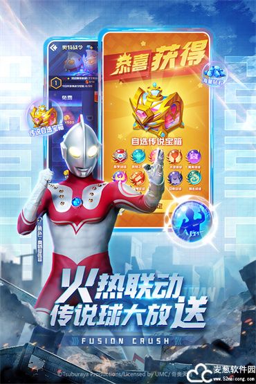 球球英雄vivo版
