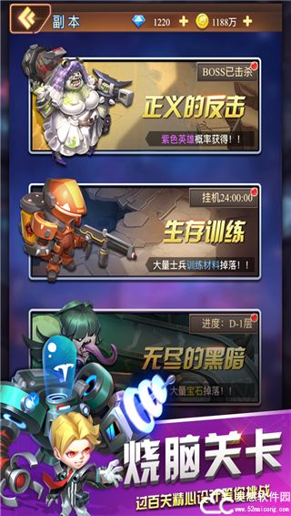 明日守望者兑换码