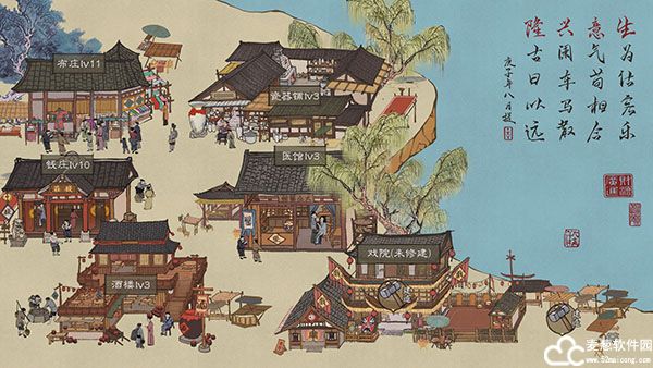 叫我大掌柜平民攻略