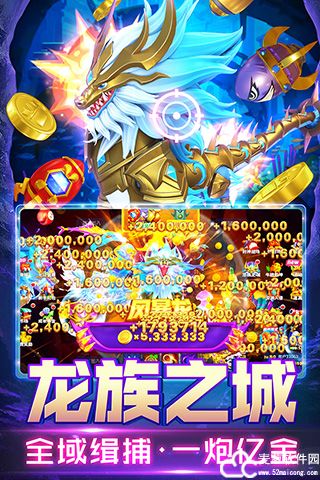 姚记捕鱼礼包兑换码