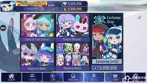 加查宇宙2022最新版