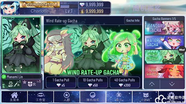 加查宇宙中文版最新版