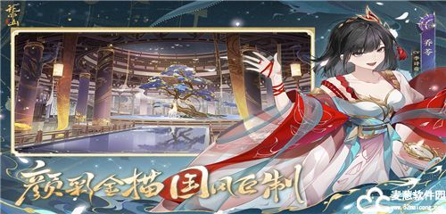 花亦山心之月未央值得培养吗