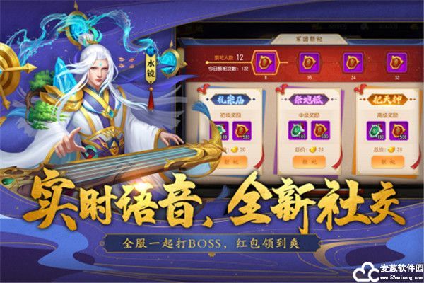 三国杀名将传敦煌迷窟攻略