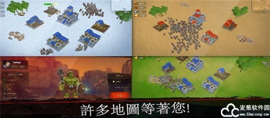 王国战争手机版