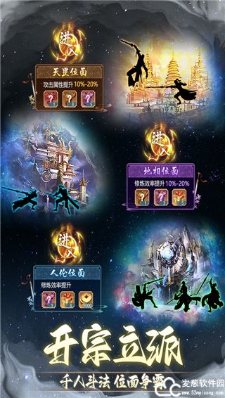 非神勿扰手游修什么