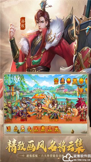 三国杀名将传红将哪个好