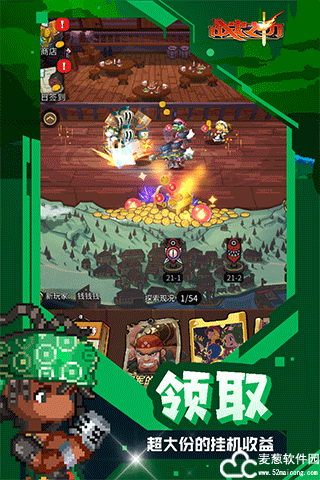 战火之初角色强度