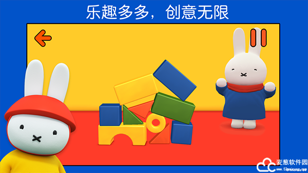 米菲的世界全解锁版