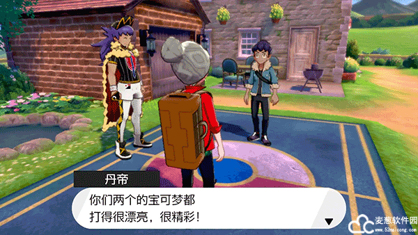 宝可梦剑盾手游正版