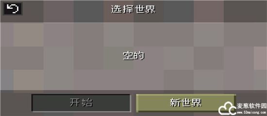 迷失的矿工免广告版