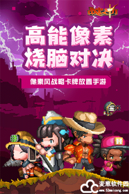 战火之初最强阵容搭配