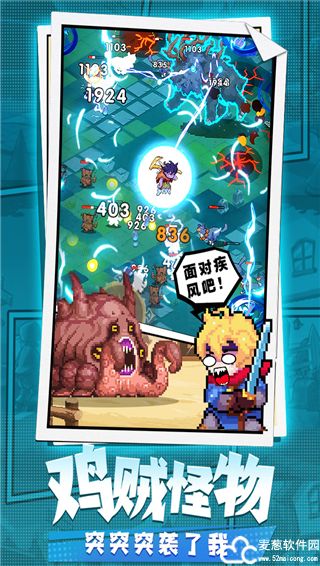 勇者秘境技能搭配