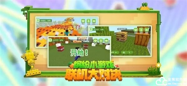 minecraft1.19国际版
