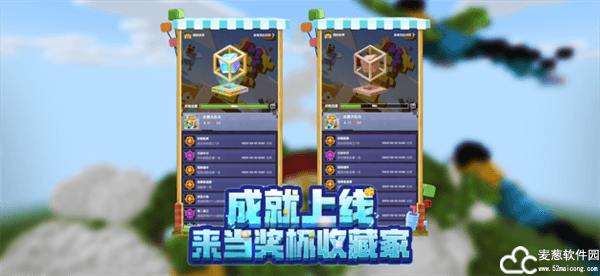 minecraft手游