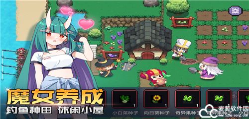 我的勇者内置作弊菜单2023版