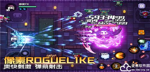 我的勇者攻略战士大风车
